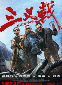 四虎成人免费大片在线